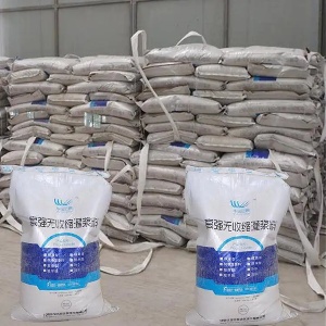 沁源支座砂浆